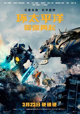 天堂影院在线播放剧情长片第八个春天剧照