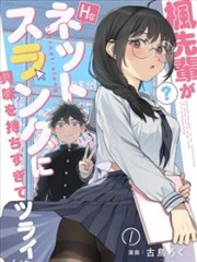 在线观看天堂影院漫画改编作品纸上的城市封面