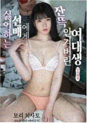 天堂影院在线播放科幻剧集回声实验剧照